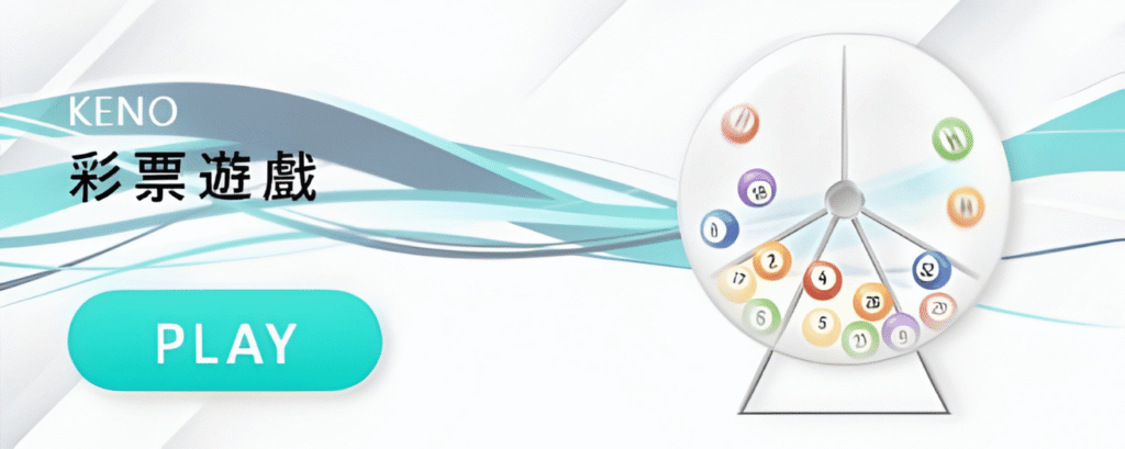 SWAG娛樂城有繁體中文版嗎？語言選擇與地區切換技巧